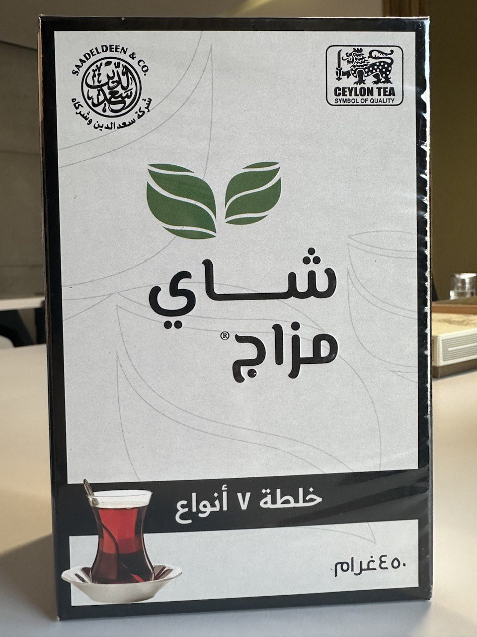 saadeldeen tea