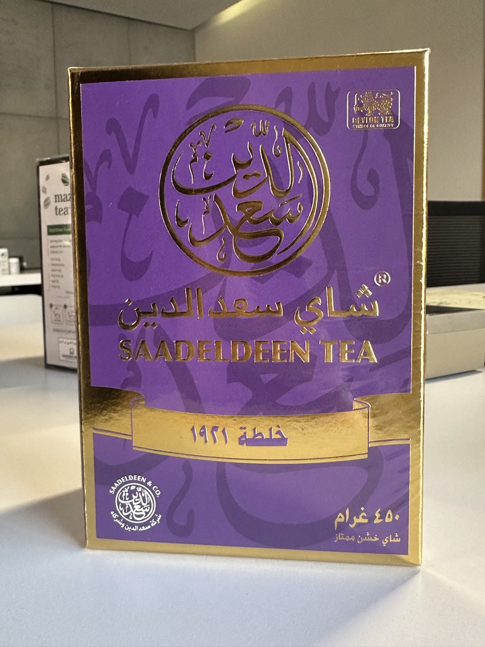 saadeldeen tea