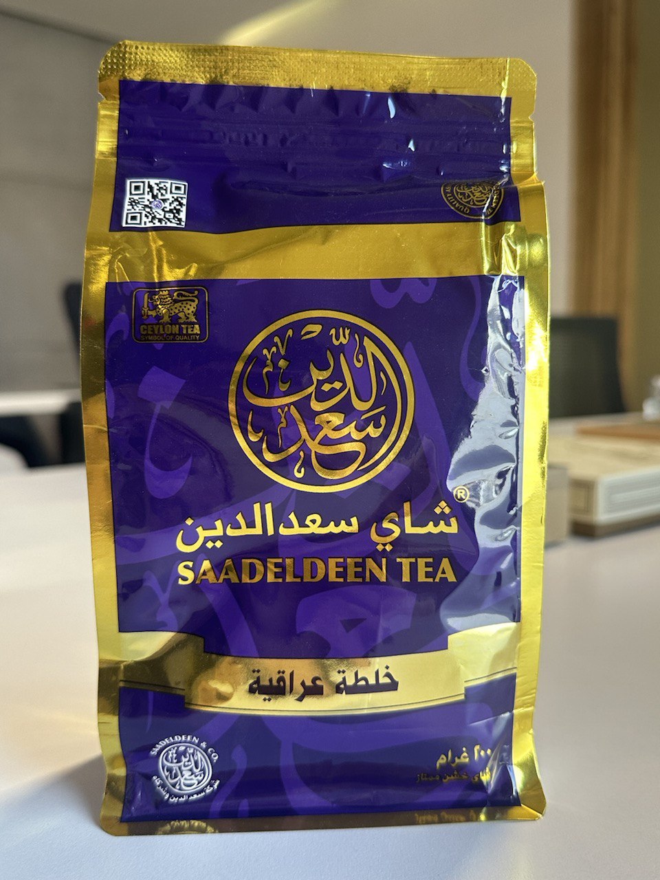 saadeldeen tea